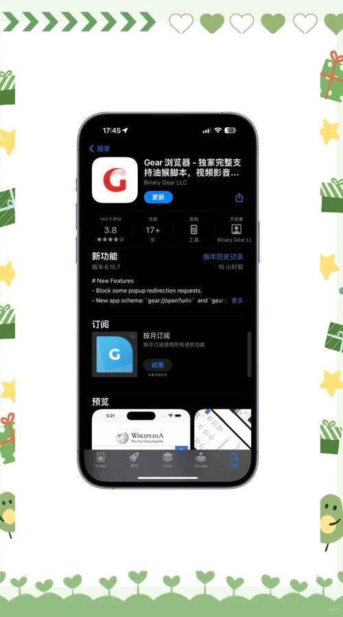 browseui是什么浏览器界面工具新手必看指南