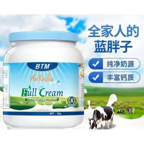 BTM是1还是0 教你如何判断BTM的数值