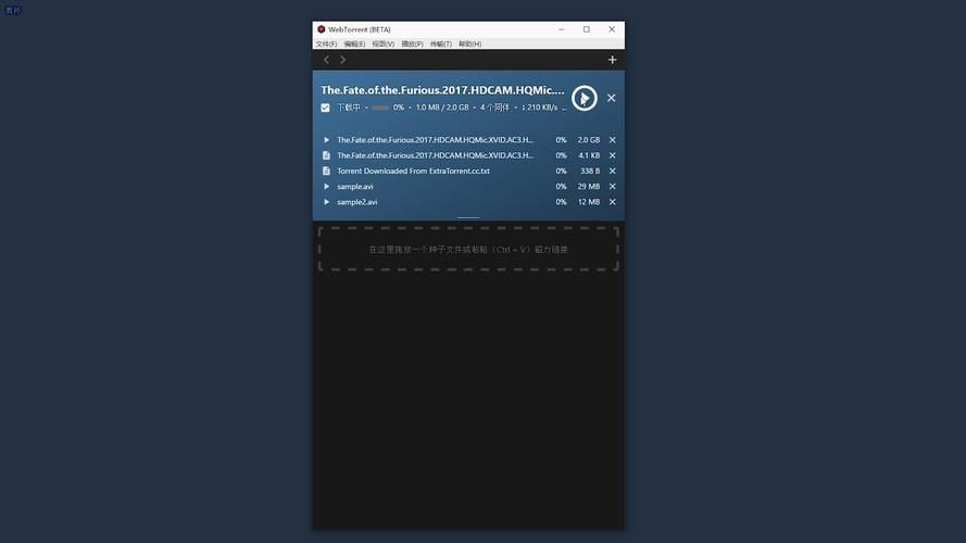 bt种子发布系统哪个好用 最新bt种子发布系统推荐