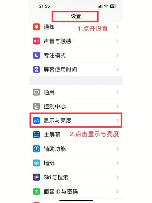 bytafont是什么手机字体软件怎么用