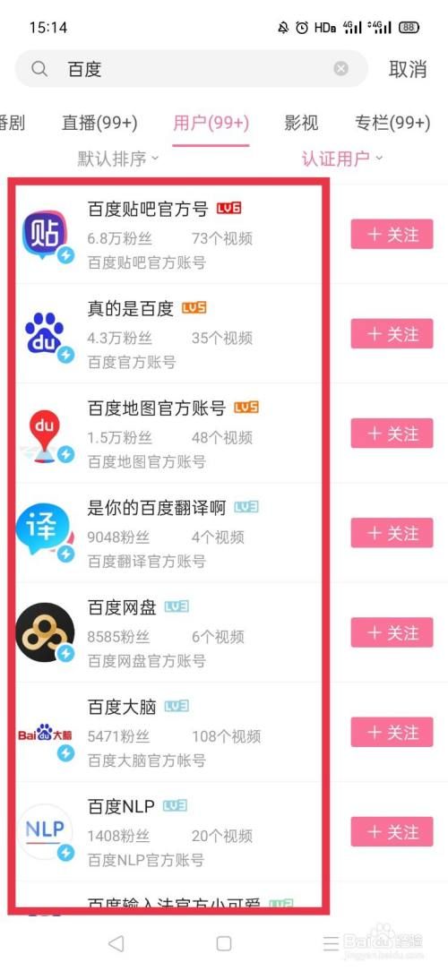 b站怎么快速升级 新手必看升级攻略分享