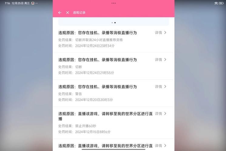b站手机号被占用解决方法 简单几步搞定