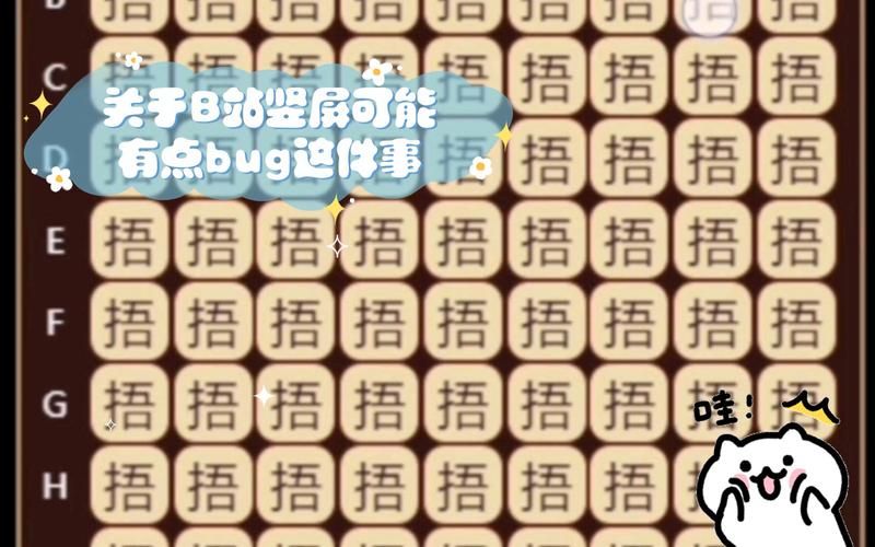 b站手机号被占用解决方法 简单几步搞定