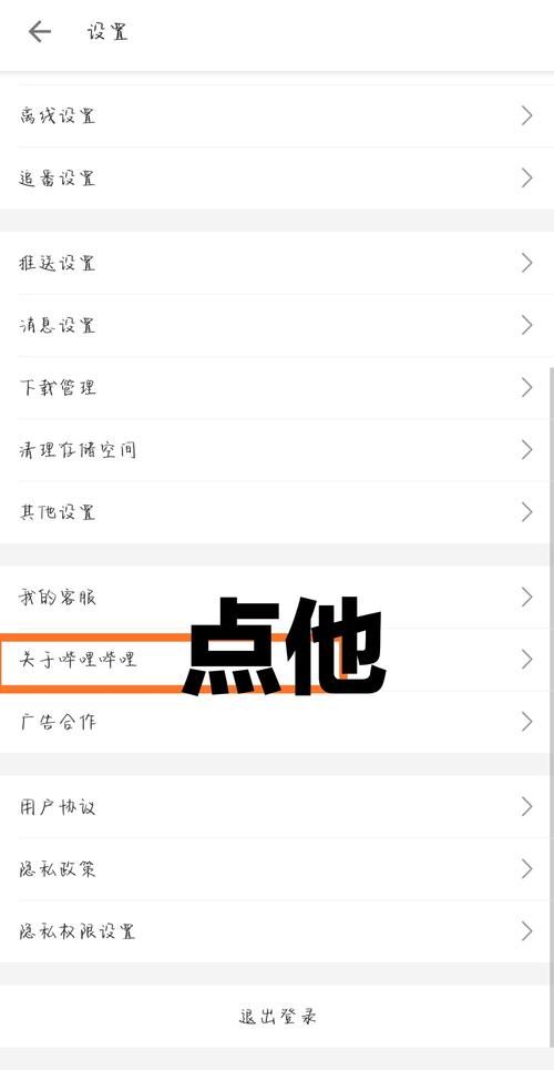b站直播怎么延迟 直播延迟原因及解决办法