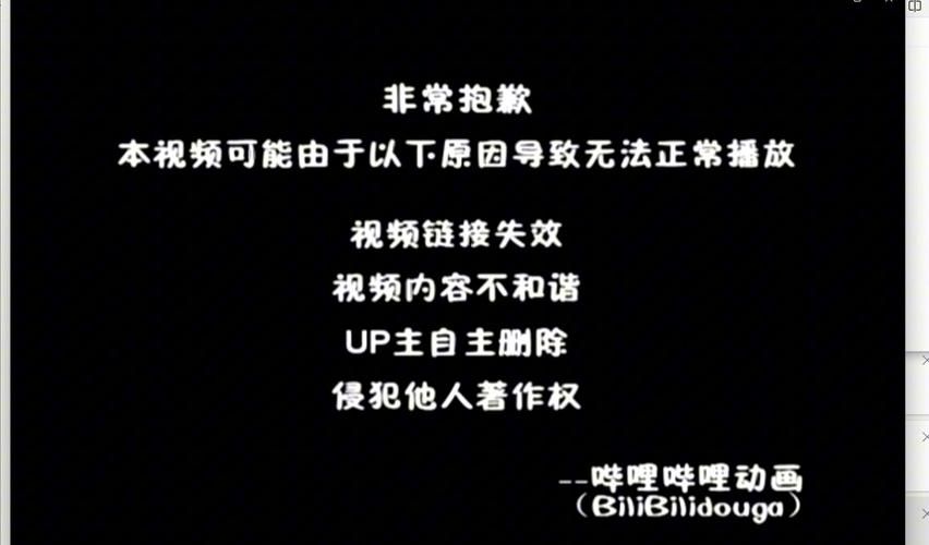 b站直播怎么延迟 直播延迟原因及解决办法