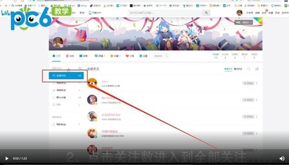 b站直播怎么延迟 直播延迟原因及解决办法