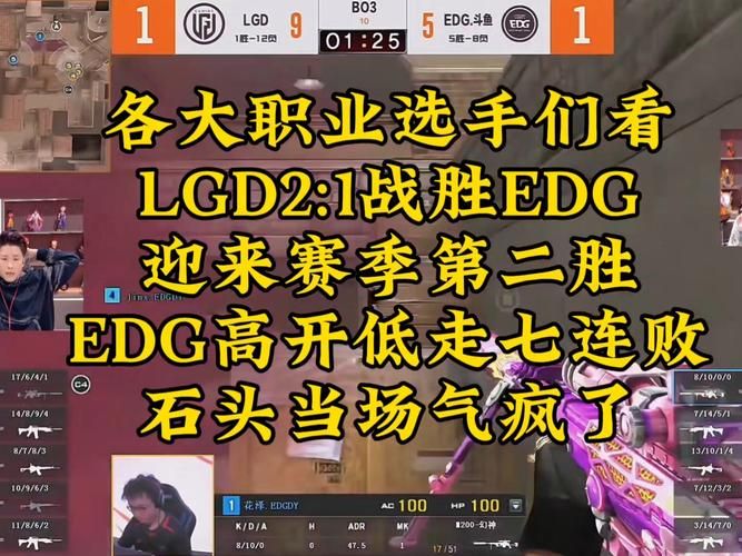 ccm虐泉lgd比赛回顾 电竞圈热议经典对决