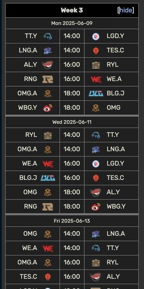 ccm虐泉lgd比赛回顾 电竞圈热议经典对决