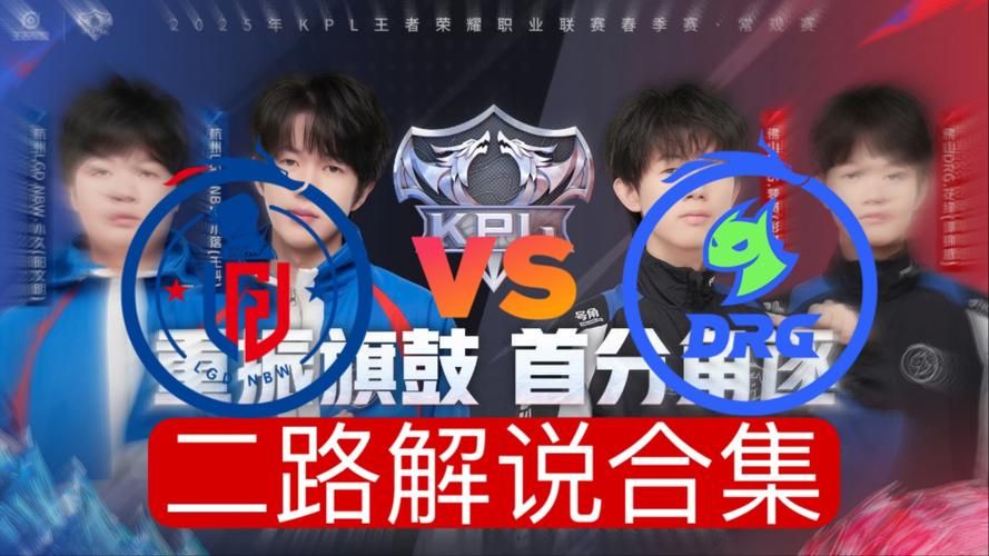 ccm虐泉lgd比赛回顾 电竞圈热议经典对决