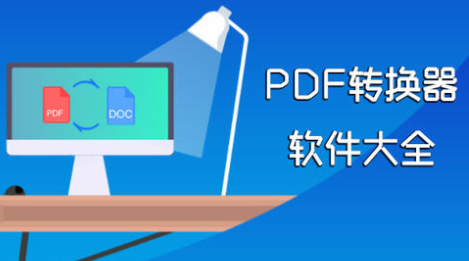 cda格式转换器哪个好用 推荐几款实用的转换工具