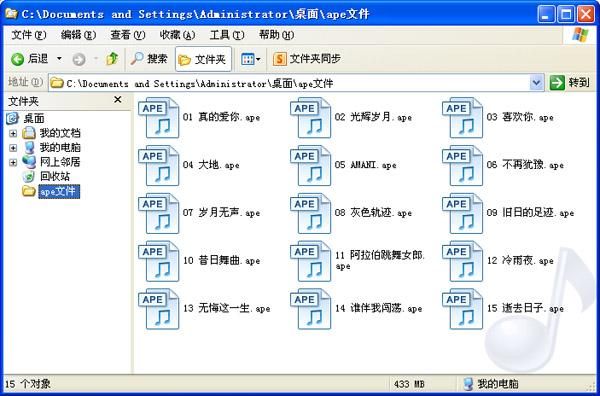 cda格式转换器哪个好用 推荐几款实用的转换工具