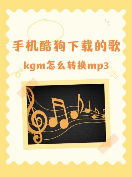 cda转换mp3的详细步骤图文解析