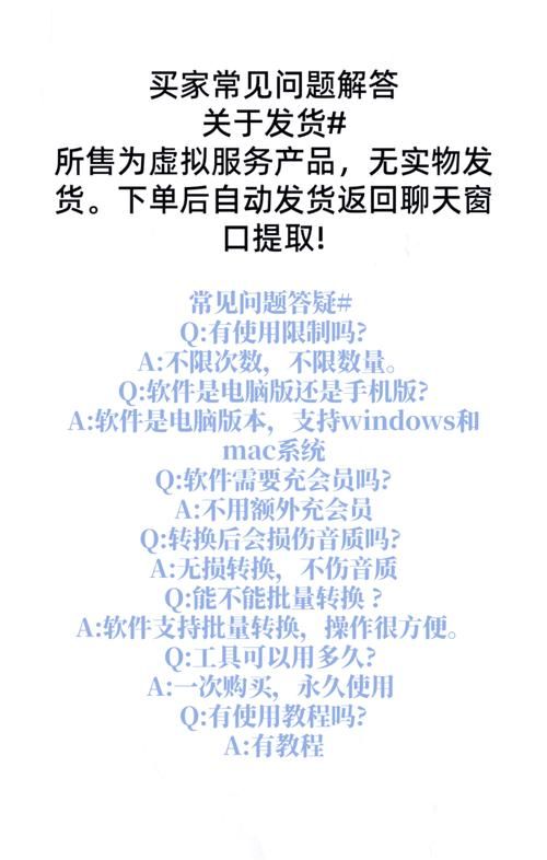 cda转换mp3的详细步骤图文解析