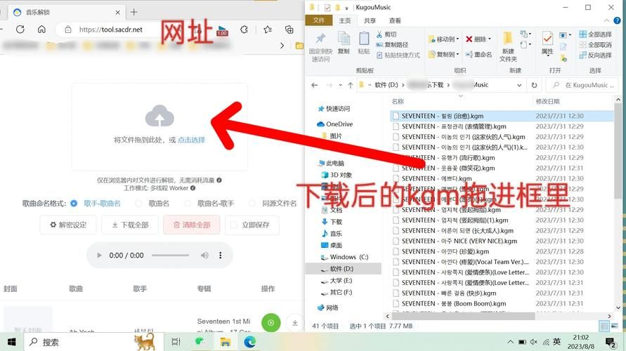 cda转换mp3的详细步骤图文解析