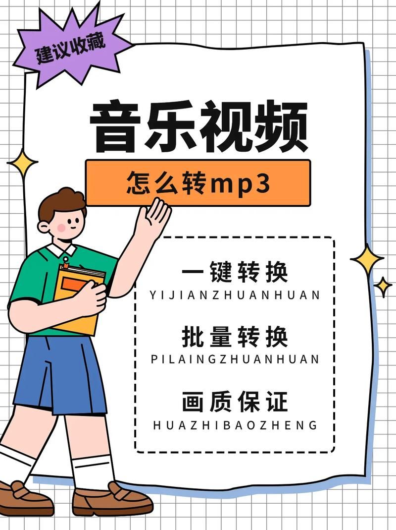 cda转换mp3的详细步骤图文解析