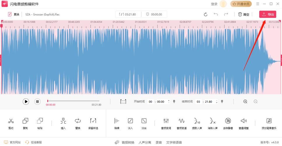 cda转换mp3的详细步骤图文解析