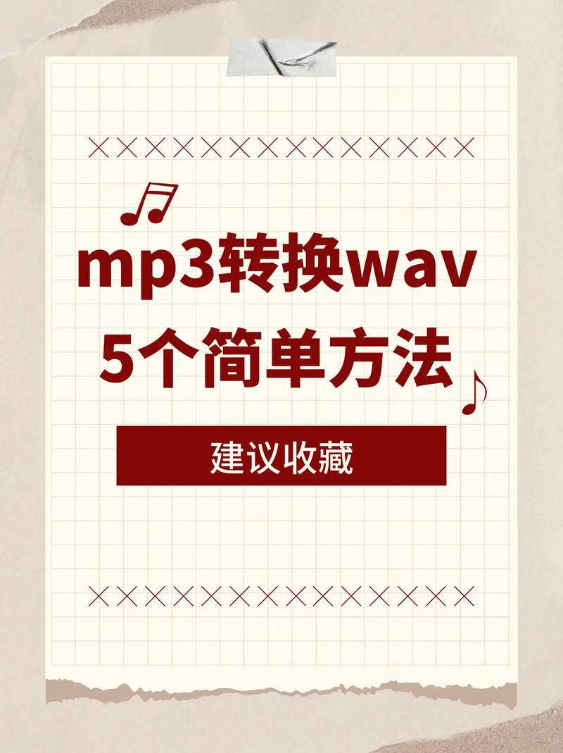 cda转换mp3的详细步骤图文解析