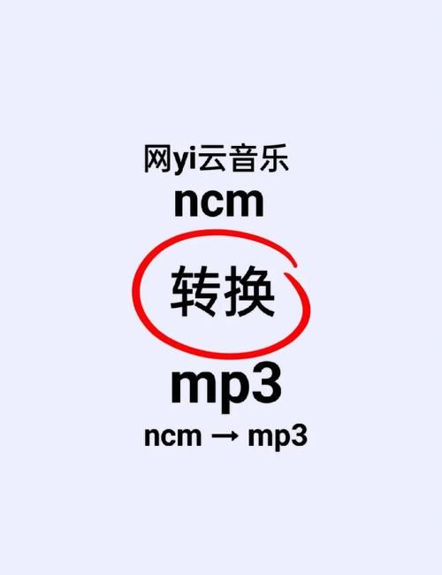 cda转换mp3的详细步骤图文解析