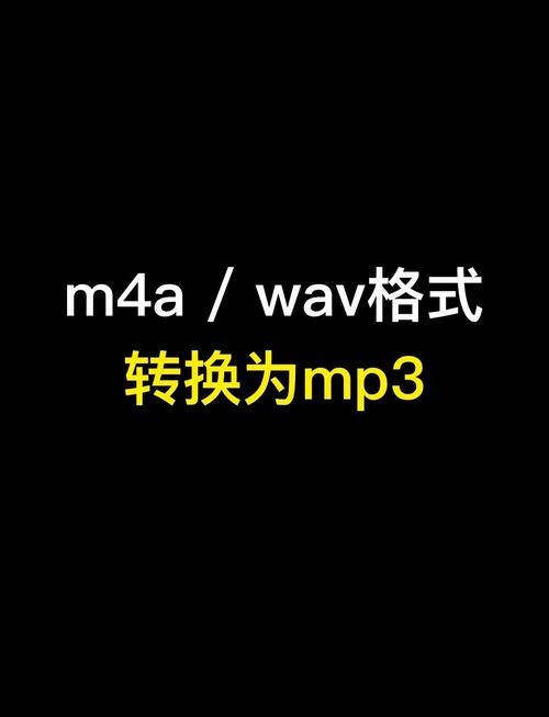cda转换mp3的详细步骤图文解析