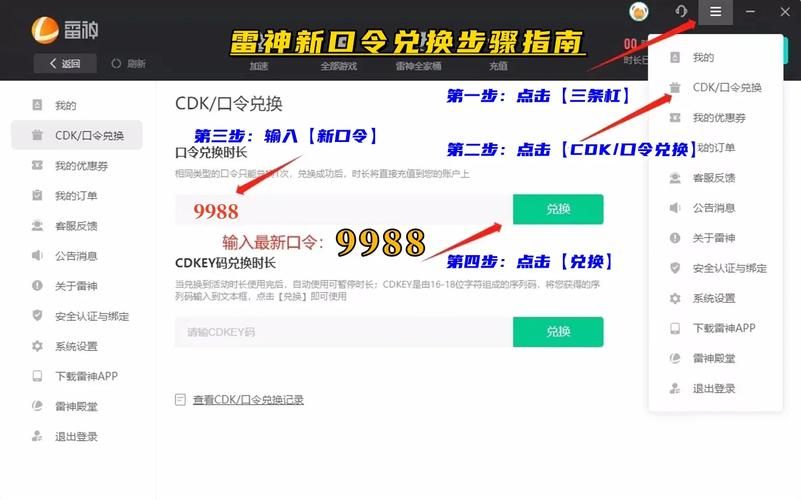 cdkey是什么东西 购买时要注意哪些问题