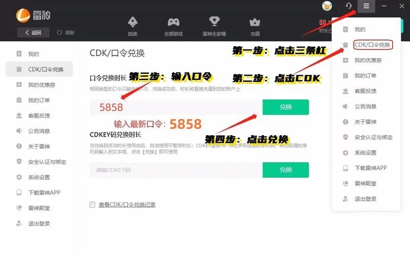 cdkey是什么东西 购买时要注意哪些问题