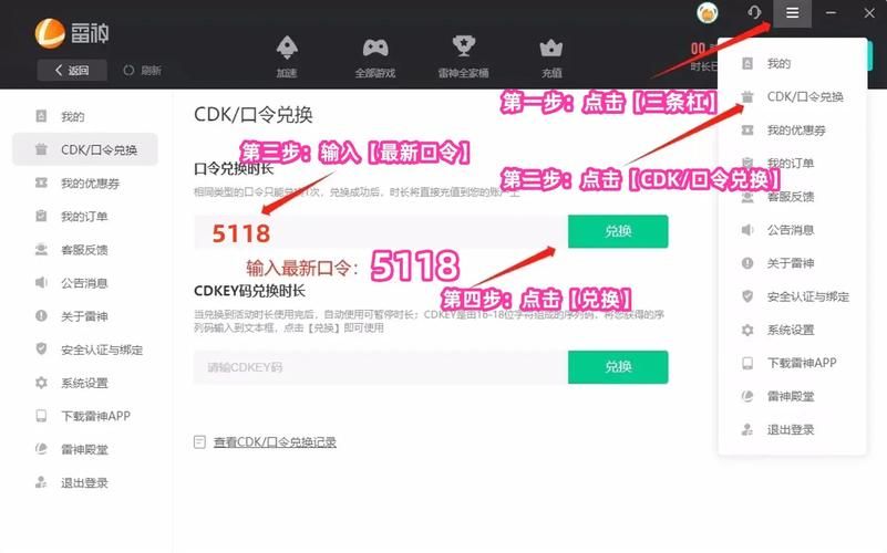 cdkey是什么东西 购买时要注意哪些问题