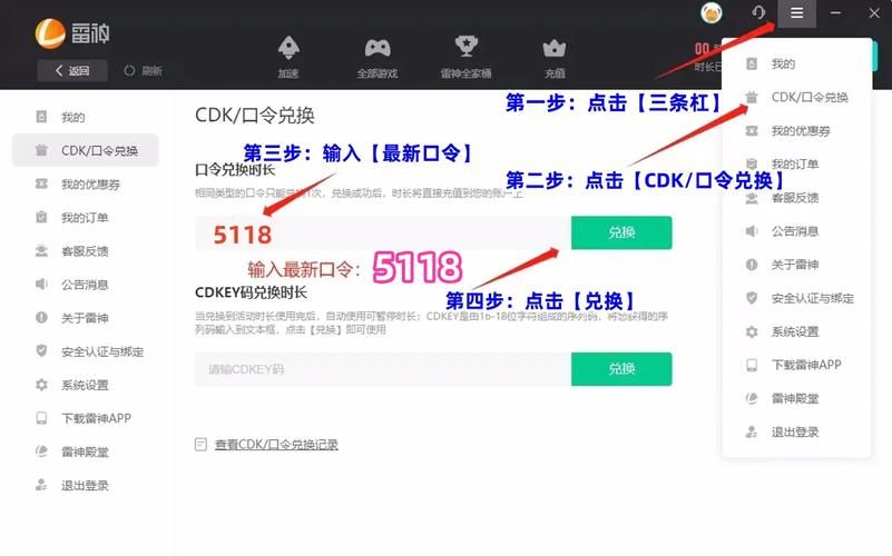 cdkey是什么东西 购买时要注意哪些问题