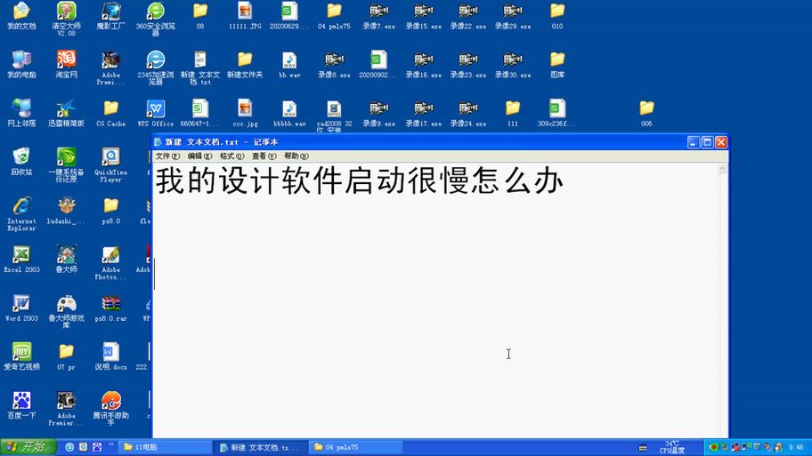 cdr文件打不开的常见问题及解决方法大全