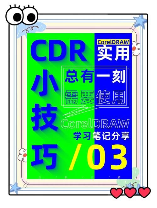 cdr文件打不开的常见问题及解决方法大全