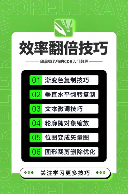 cdr文件打不开的常见问题及解决方法大全