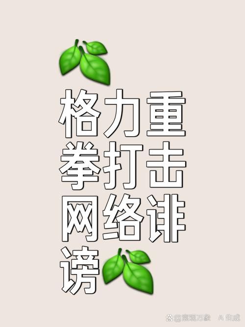 CEO昵称被抢注事件频发 企业高管需警惕网络侵权