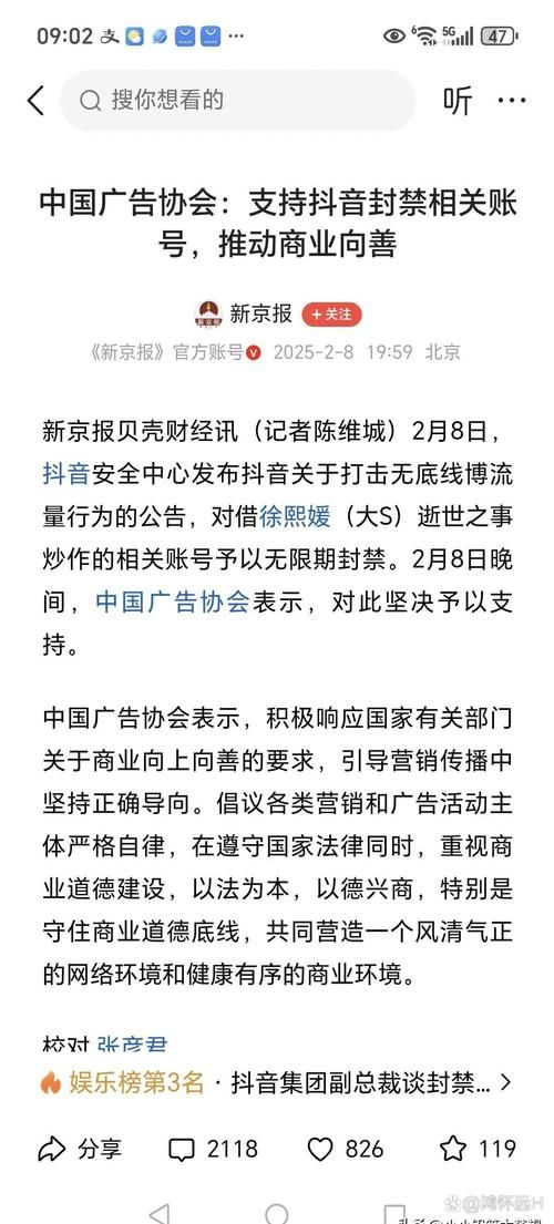 CEO昵称被抢注事件频发 企业高管需警惕网络侵权