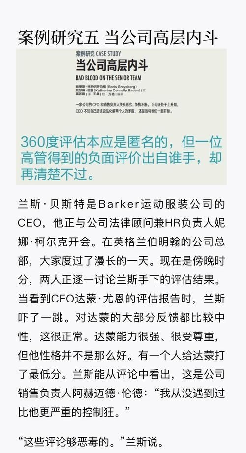 CEO昵称被抢注事件频发 企业高管需警惕网络侵权