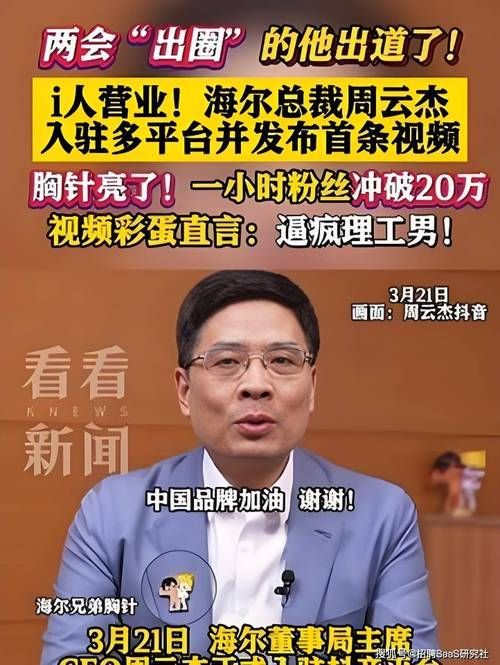 CEO昵称被抢注事件频发 企业高管需警惕网络侵权