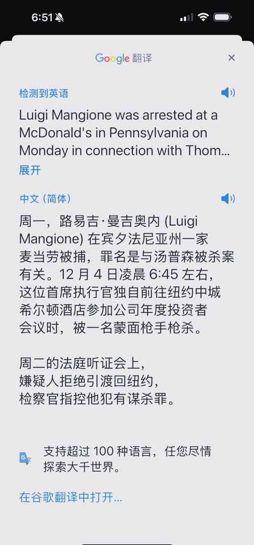 CEO昵称被抢注事件频发 企业高管需警惕网络侵权