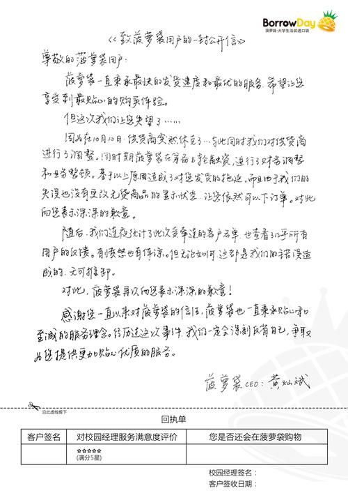 CEO昵称被抢注事件频发 企业高管需警惕网络侵权