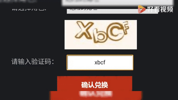 cf cdk兑换有时间限制吗 兑换规则详解