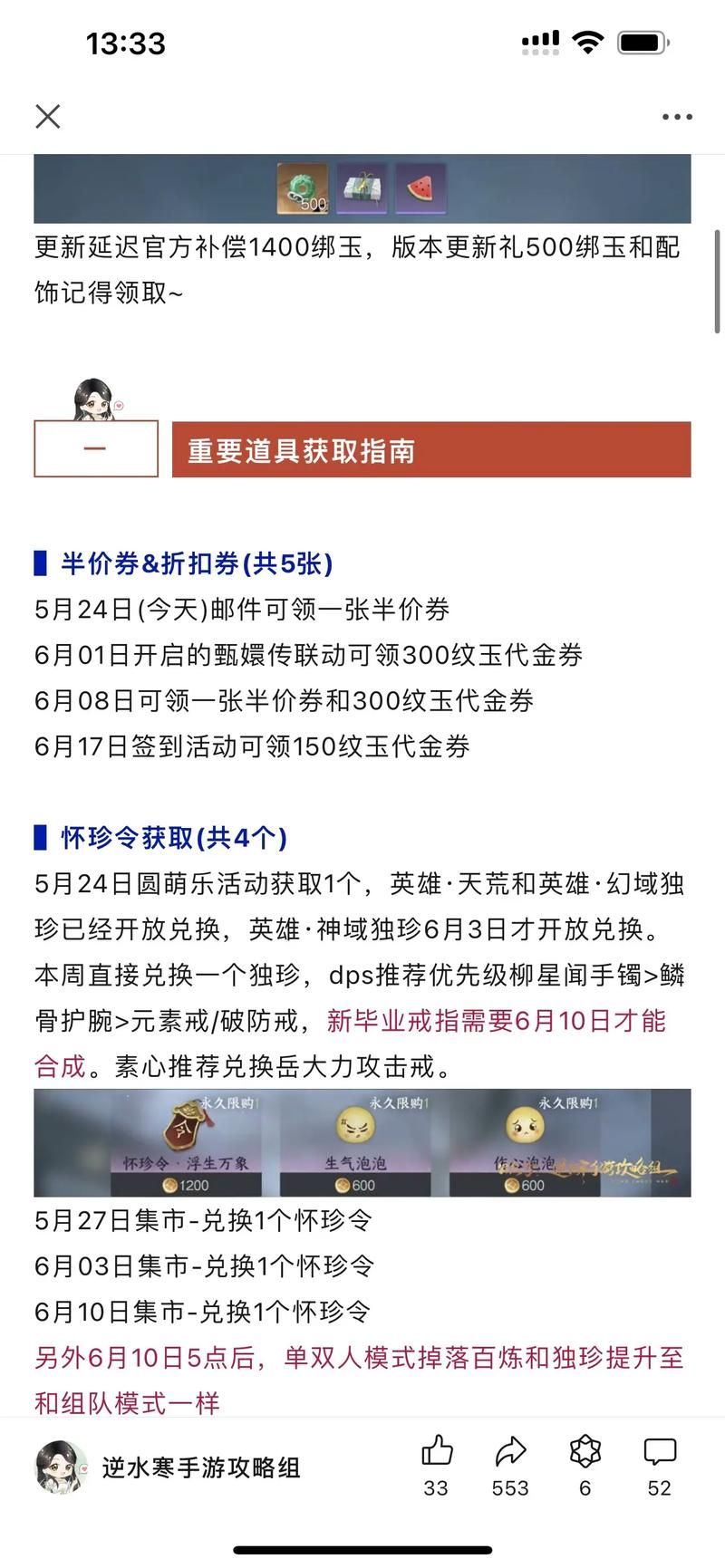 cf cdk兑换有时间限制吗 兑换规则详解