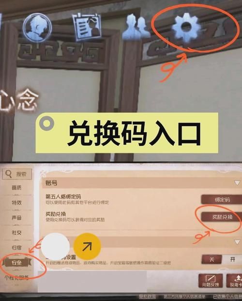 cf cdk兑换有时间限制吗 兑换规则详解