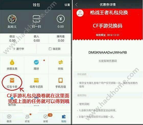 cf cdk兑换有时间限制吗 兑换规则详解
