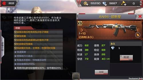 cf cdk兑换有时间限制吗 兑换规则详解