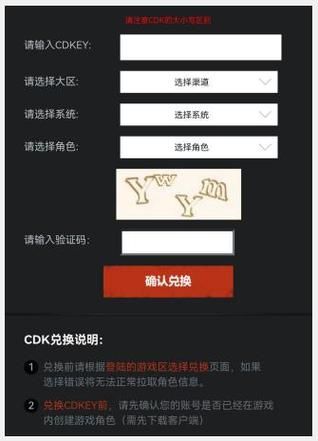 cf cdk兑换有时间限制吗 兑换规则详解