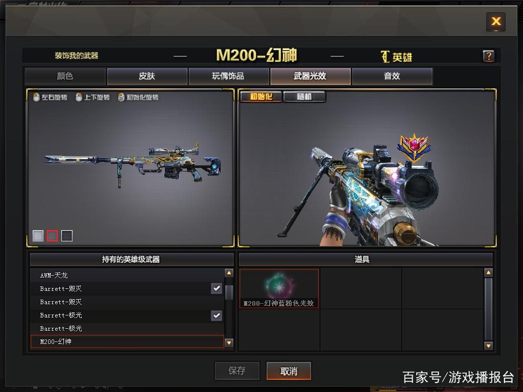 cf qbz03实战表现如何这把枪的优缺点分析