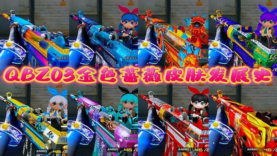 cf qbz03实战表现如何这把枪的优缺点分析