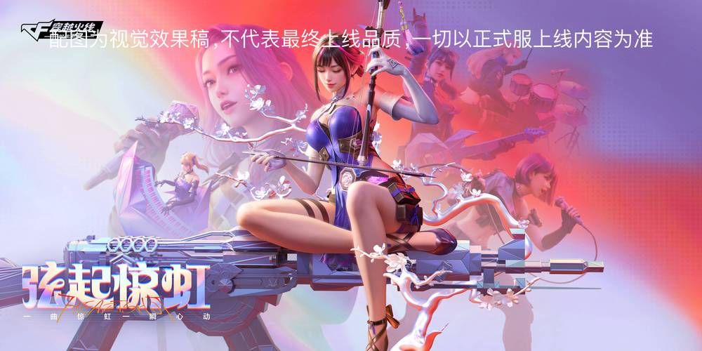 cf3月活动大全详细解析 助你轻松玩转三月