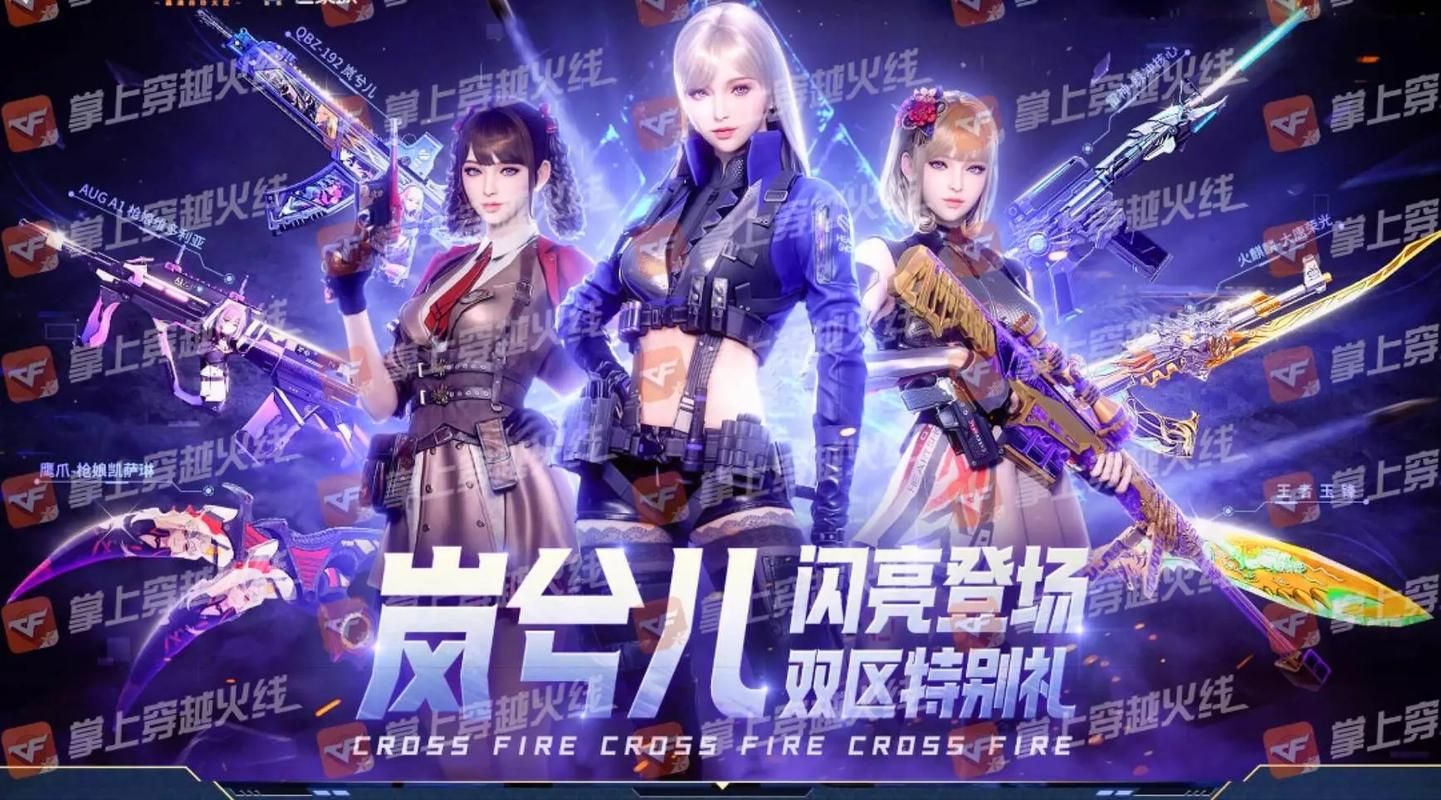 cf3月活动大全详细解析 助你轻松玩转三月