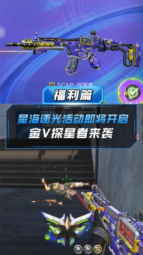 cf3月活动大全详细解析 助你轻松玩转三月