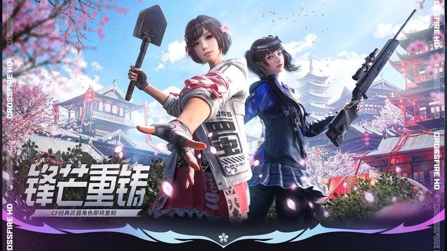 cf3月活动大全详细解析 助你轻松玩转三月