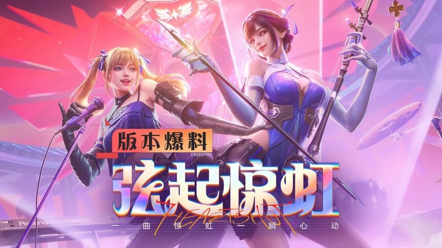 cf3月活动大全详细解析 助你轻松玩转三月