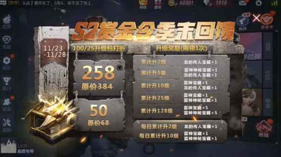 cf3月活动大全详细解析 助你轻松玩转三月